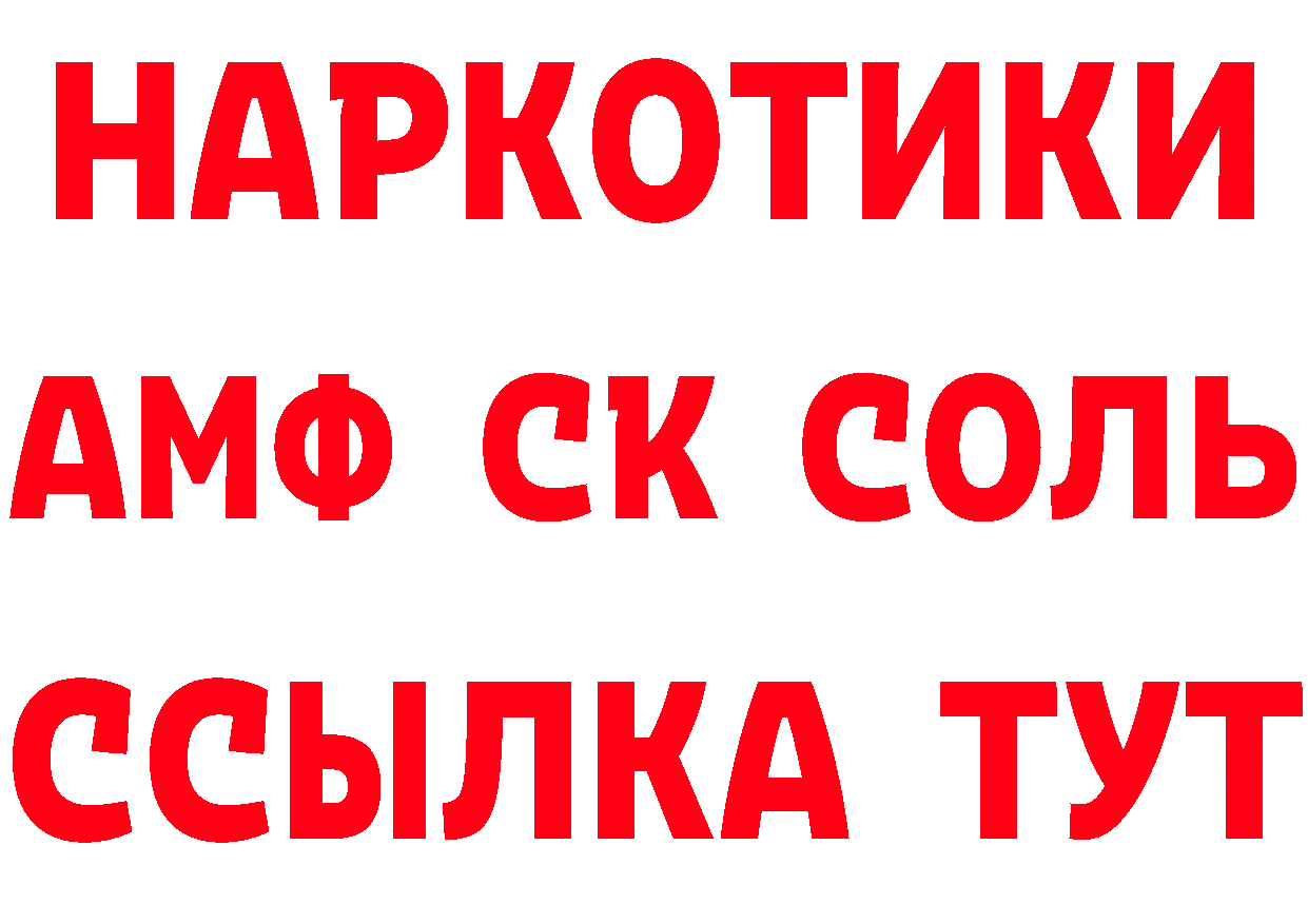 ГАШИШ Изолятор зеркало дарк нет MEGA Киренск