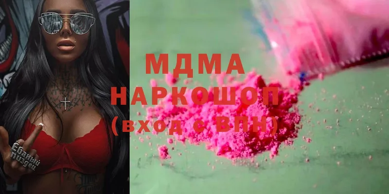 MDMA молли  Киренск 